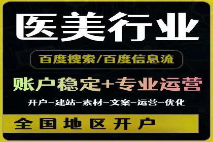 信息流托管案例：大数据分析助力决策